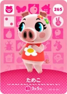 『どうぶつの森』amiiboカード ためこ