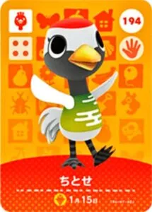 『どうぶつの森』amiiboカード ちとせ