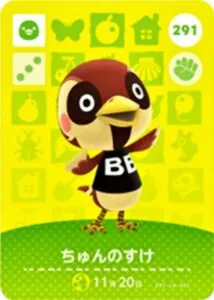 『どうぶつの森』amiiboカード ちゅんのすけ