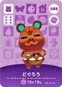 『どうぶつの森』amiiboカード どぐろう