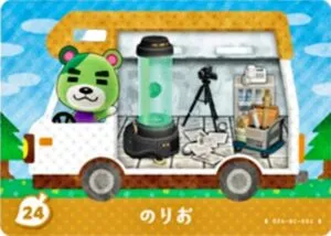『どうぶつの森』amiiboカード のりお