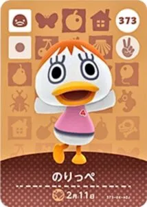 『どうぶつの森』amiiboカード のりっぺ
