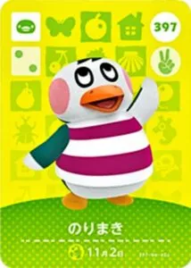 『どうぶつの森』amiiboカード のりまき