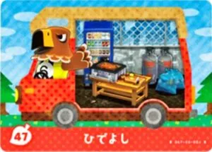 『どうぶつの森』amiiboカード ひでよし
