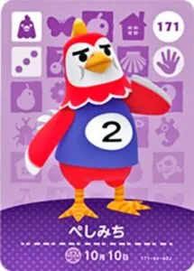 『どうぶつの森』amiiboカード ぺしみち