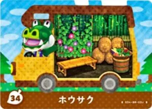 『どうぶつの森』amiiboカード ホウサク