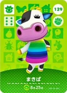 『どうぶつの森』amiiboカード まきば