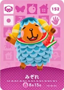 『どうぶつの森』amiiboカード みぞれ