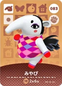 『どうぶつの森』amiiboカード みやび