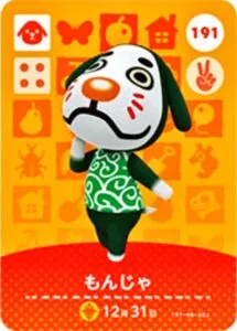 『どうぶつの森』amiiboカード もんじゃ