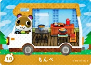 『どうぶつの森』amiiboカード もんぺ