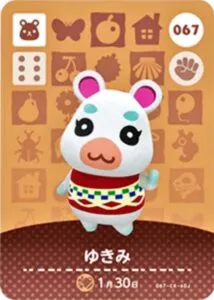 『どうぶつの森』amiiboカード ゆきみ