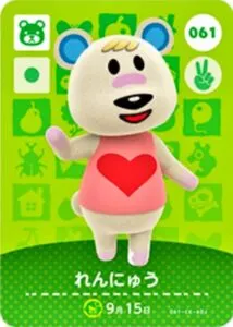 『どうぶつの森』amiiboカード れんにゅう