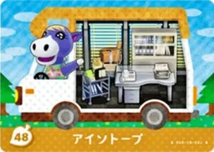 『どうぶつの森』amiiboカード アイソトープ