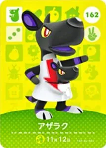 『どうぶつの森』amiiboカード アザラク