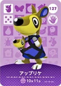 『どうぶつの森』amiiboカード アップリケ
