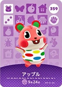 『どうぶつの森』amiiboカード アップル
