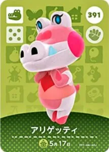『どうぶつの森』amiiboカード アリゲッティ