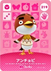 『どうぶつの森』amiiboカード アンチョビ