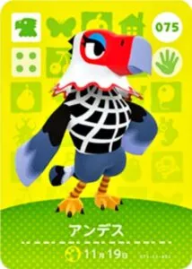 『どうぶつの森』amiiboカード アンデス