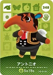 『どうぶつの森』amiiboカード アントニオ
