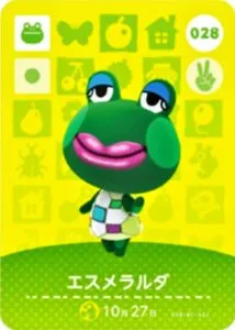 『どうぶつの森』amiiboカード エスメラルダ