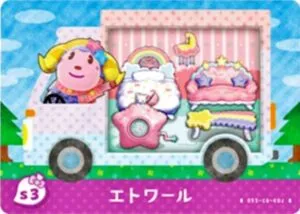 『どうぶつの森』amiiboカード エトワール