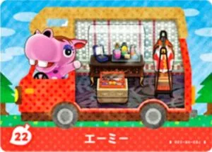 『どうぶつの森』amiiboカード エーミー