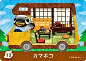 『どうぶつの森』amiiboカード カマボコ