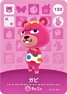 『どうぶつの森』amiiboカード ガビ