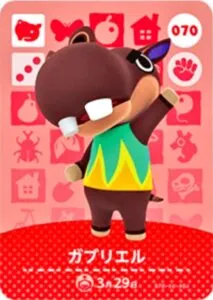 『どうぶつの森』amiiboカード ガブリエル