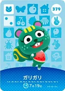 『どうぶつの森』amiiboカード ガリガリ
