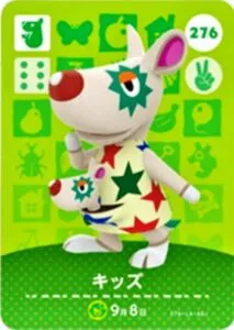 『どうぶつの森』amiiboカード キッズ