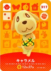 『どうぶつの森』amiiboカード キャラメル
