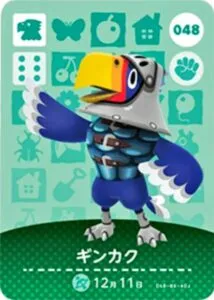 『どうぶつの森』amiiboカード ギンカク