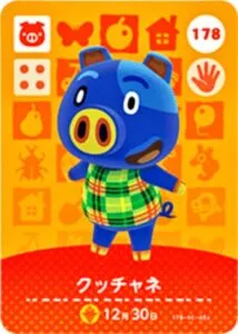 『どうぶつの森』amiiboカード クッチャネ