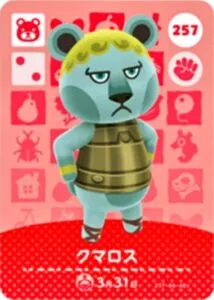 『どうぶつの森』amiiboカード クマロス