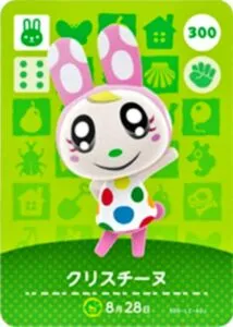 『どうぶつの森』amiiboカード クリスチーヌ