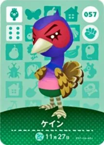 『どうぶつの森』amiiboカード ケイン
