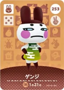 『どうぶつの森』amiiboカード ゲンジ