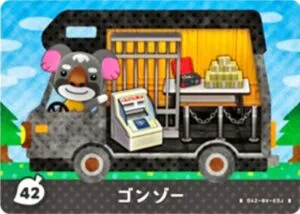 『どうぶつの森』amiiboカード ゴンゾー