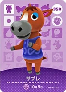 『どうぶつの森』amiiboカード サブレ