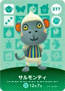 『どうぶつの森』amiiboカード サルモンティ