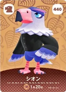 『どうぶつの森』amiiboカード シオン