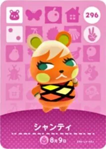 『どうぶつの森』amiiboカード シャンティ
