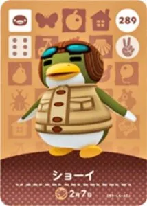 『どうぶつの森』amiiboカード ショーイ