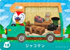 『どうぶつの森』amiiboカード ジャコテン