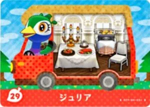 『どうぶつの森』amiiboカード ジュリア