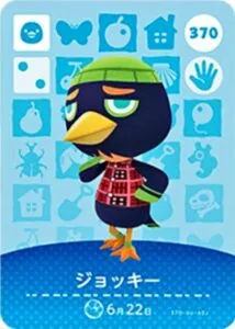 『どうぶつの森』amiiboカード ジョッキー