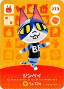『どうぶつの森』amiiboカード ジンペイ